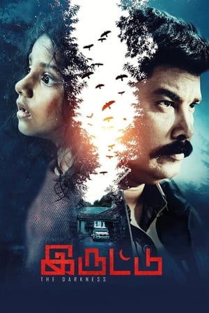 Iruttu (2019) (Hindi – Tamil) Dual Audio 480p UnCut HDRip 450MB