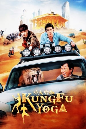 Kung Fu Yoga 2017 150mb Hindi Dual Audio movie Hevc Download