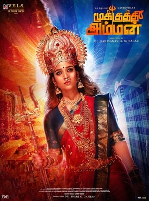 Mookuthi Amman (2020) (Hindi – Tamil) Dual Audio UnCut HDRip 720p – 480p