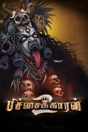 Pichaikkaran 2 2023 Dual Audio Hindi (Studio-Dub) HDRip 720p – 480p