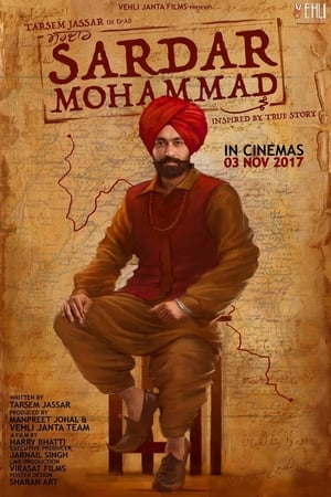 Sardar Mohammad 2017 400MB Movie 480p HDRip Download